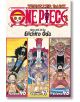 One Piece (Omnibus Edition), Vol. 16 - Ейичиро Ода - Момче - Viz Media - 9781421583365-2-thumb