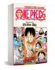 One Piece (Omnibus Edition), Vol. 17 - Ейичиро Ода - Момче - Viz Media - 9781421583372-1-thumb