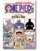 One Piece (Omnibus Edition), Vol. 19 - Ейичиро Ода - Момче - Viz Media - 9781421583396-2-thumb