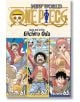 One Piece (Omnibus Edition), Vol. 21 (61- 62- 63) - Ейичиро Ода - Момче - Viz Media - 9781421591186-2-thumb