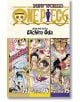 One Piece (Omnibus Edition), Vol. 25 - Ейичиро Ода - Момче - Viz Media - 9781421596174-2-thumb