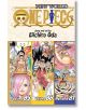 One Piece (Omnibus Edition), Vol. 29 - Ейичиро Ода - Момче - Viz Media - 9781974705085-2-thumb