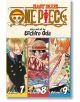 One Piece (Omnibus Edition), Vol. 3 - Ейичиро Ода - Момче - Viz Media - 9781421536279-2-thumb