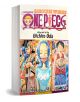 One Piece (Omnibus Edition), Vol. 8 - Ейичиро Ода - Момче - Viz Media - 9781421555010-1-thumb
