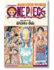 One Piece (Omnibus Edition), Vol. 8 - Ейичиро Ода - Момче - Viz Media - 9781421555010-2-thumb