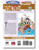 One Piece, Vol. 21-2-thumb
