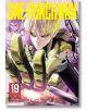 One-Punch Man, Vol. 19 - ONE - Момче - Viz Media - 9781974711703-2-thumb