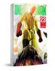 One-Punch Man, Vol. 23 - ONE - Момче - Viz Media - 9781974725120-1-thumb