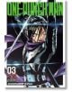 One-Punch Man, Vol. 3 - ONE - Момче - Viz Media - 9781421564616-2-thumb