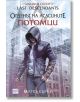 Орденът на асасините, Потомци, книга 1 - Матю Кърби - Жена, Мъж, Момиче, Момче - Ера - 9789543894062-thumb