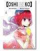 Oshi No Ko, Vol. 4 - Aka Akasaka - Момче - Yen Press - 9781975363239-2-thumb