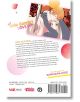 На задната корица на Otaku Vampire's Love Bite, Vol. 3 е изобразено усмихнато момиче, държано от розовокос вампир - идеално за феновете на вампирските анимета. Тя също така включва резюме на историята, информация за цената и подробности за издаването.-2-thumb