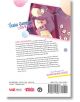 Otaku Vampire's Love Bite, Vol. 1 - Julietta Suzuki - Момиче - Viz Media - 9781974747283-2-thumb