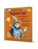 Падингтън. Почерпка или пакост - Майкъл Бонд - Момиче, Момче - ИнфоДАР - 9786192441258-1-thumb