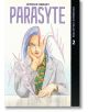 На корицата на Parasyte Paperback Collection, Vol. 2 е изобразен човек с дълга лилава коса и изкривено лице, което наполовина се трансформира в назъбени розови извънземни форми, облечен в шарена риза и сиво сако.-thumb