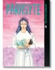 Parasyte Paperback Collection 06 - Hitoshi Iwaaki - Момче - Kodansha Comics - 9798888776681-2-thumb