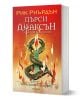 3D визуализирана корица на книгата "Последният олимпиец" от Рик Риърдън, на която са изобразени Пърси Джаксън с пламтящ меч, навита змия и Емпайър Стейт Билдинг в Ню Йорк на огнен фон.-1-thumb