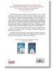 Първият удар - Лив Константин - Жена, Мъж - Benitorial - 9786197639766-3-thumb
