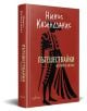 Червена книга със заглавие "Пътешествайки. Испания и Англия" е с черен силует на матадор на корицата, запечатал вълнуващи пътешествия и любовна борба.-4-thumb