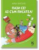 Пази се! Аз съм писател! - Анъл Басълъ - Момиче, Момче - Унискорп - 9789543306138-1-thumb