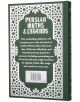 Персийски митове и легенди" е луксозна книга в зелено и бяло с твърди корици и бял текст - зашеметяващо колекционерско издание, вдъхновено от персийската митология.-2-thumb