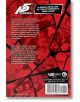 На задната корица на Persona 5, Vol. 13 са изобразени маскирани крадци на призраци в смело червено и черно, обобщение на действието в гимназия в Токио, а в долната част - данни за издателя, като цена и ISBN.-2-thumb