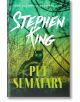 Pet Sematary - Stephen King - Жена, Мъж - Hodder & Stoughton - 9781444708134-thumb