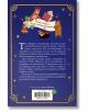 Пейджъс и Ко, книга 2: Тили и изгубените приказки - Ана Джеймс - Момиче, Момче - Orange books - 9786191711390-3-thumb