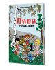 Корицата на детската книга "Пипи устройва излет" представя три деца, включително Пипи Дългото чорапче, които се наслаждават на пикник под бреза с храна и животни; заглавието е на кирилица.-1-thumb