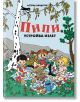 Илюстрована корица на детска книжка "Пипи устройва излет", на която три деца пикникват на одеяло с храна и напитки, разположени на открито сред дървета, трева и планини. Заглавието на червена кирилица с удебелен шрифт гласи "Пипи устройва излет.-2-thumb