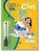 Корица на "Пиши и трий: Стич - книга 2"-Лило излива вода върху покрития със сапун Стич. Включва изтриваем маркер за деца. Фонът е яркожълт със сини акценти и звездички.-2-thumb