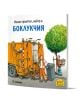 Корица на детска книга, на която са изобразени камион за боклук, работник в оранжева жилетка, който премества контейнер, и усмихнато момче. Заглавието на български език е "Pixi 35: Имам приятел, който е боклукчия", част от поредицата "Пикси книжки".-1-thumb