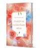 Ярък капак с червени, оранжеви и пастелни мотиви на цветя и пеперуди. Българското заглавие гласи: Планер на необикновената жена 5-идеален планер за жени, които търсят мотивация и осъзнат живот.-1-thumb