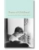 Корица на книгата "Стихотворения за детството" с черно-бяла снимка на замислено момче на фона на мека светлина и шарени завеси - почит към класическата детска поезия.-thumb