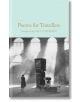 Корица на книгата "Стихотворения за пътници" с винтидж черно-бяла снимка на хора на осветена от слънцето гара с големи прозорци и поразителни лъчи светлина.-thumb