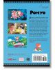 Задната корица на филмовия комикс Ponyo All-in-One Edition включва ярки рисунки на Поньо и Соске, резюме на историята, лого на издателството, баркод и ISBN в долната част.-2-thumb