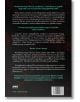 Задната корица на "Последните дни на Кира Мълан", психологически трилър на български език, показва бяло и червено резюме на черен фон, подчертава Инспектор Мод О'Конър, а в долната част има логото и уебсайта на AMG Publishing.-3-thumb