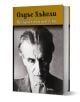 Книгата "Прекрасният нов свят - твърди корици - 5 издание" има българска корица с черно-бяла снимка на мъж, а заглавието на антиутопия от Олдъс Хъксли се откроява на смел жълт и черен фон.-1-thumb