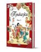 Книга със заглавие Приказки Том 1 (Fairy Tales Vol. 1) с твърди корици от издателство Фют, с цветни илюстрации на приказни герои, включително джуджета, момиче в червено и животни, върху корица с червен кант.-1-thumb