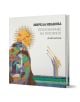 Корица на книга с цветна абстрактна рисунка на слънце и геометрични фигури. Българското заглавие гласи: "Призоваване на поезията - Антология", стихосбирка на Мирела Иванова, издадена от "Хермес".-1-thumb