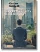 Пробуждането на банкера - Калоян Кирилов - Жена, Мъж - Локус Пъблишинг - 9789547834330-2-thumb
