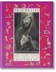 Корицата на "Пророчества" е със стара илюстрация на брадата фигура с вдигнати ръце над седнал мъж, разположена сред сложни червени и златни мотиви на лилав фон, които напомнят за свръхестественото.-1-thumb