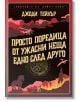 Корица на "Хрониките на Сейнт Мери" - книга 1 с жълт надпис, илюстрации на самолет, часовник, ездач и облаци върху червен фон - отразява темите за пътуване във времето и Института за исторически изследвания.-2-thumb