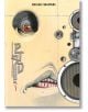 Корицата на книгата PTSD Radio Omnibus, Vol. 1 - манга на ужасите от Масааки Накаяма - показва сюрреалистично човешко лице с едно голямо тъмно око и отворена уста, съчетано с елементи от високоговорители; идеална за феновете на Джунджи Ито.-1-thumb