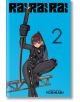 Rai Rai Rai, Vol. 2 - Yoshiaki - Момче - Viz Media - 9781974758999-1-thumb