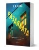 Раздялата - С. И. Линс - Жена, Мъж - Ентусиаст - 9786191647088-1-thumb