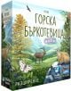 Жива кутия за "Разширение за настолна игра Горска бъркотевица: Алпи" показва алпийски животни, дървета и планини с природни изкуства на български език - забавна тактическа картова игра, подходяща за всички възрасти.-1-thumb