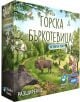 Жива кутия за настолна игра с български текст, горски животни и птици, озаглавена "Разширение за настолна игра Горска бъркотевица: На края на гората", а стратегическа игра. Показани са логата на Bluebird Games и Lookout Games.-1-thumb