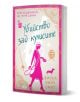 Корица на "Разследванията на Попи Денби - книга 2: Убийство зад кулисите" - исторически криминален роман. Розова женска фигура с чанта и куче, светъл фон със златни елементи и сянка на жена в стила на Лондон през 20-те.-1-thumb