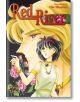 Романтичното фентъзи Red River 3-in-1 Edition, Vol. 3 е с корица в аниме стил, на която е изобразен рус мъж в профил зад чернокоса жена в древно анатолийско облекло, сред розови цветя, с мотиви за любовта и богинята на войната Ищар.-1-thumb